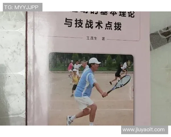 南京网球队节奏表现分析与战术优化研究探讨